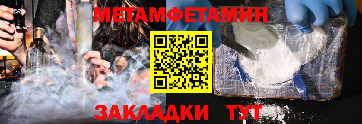 Amphetamine Premium Грязи