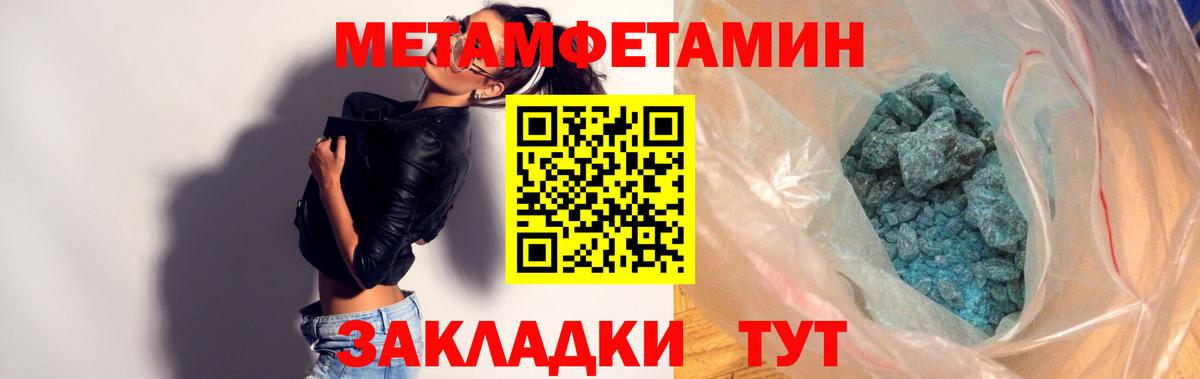 Amphetamine  АМФ VHQ  Вход с VPN  сайты даркнета клад  Грязи  АМФ 