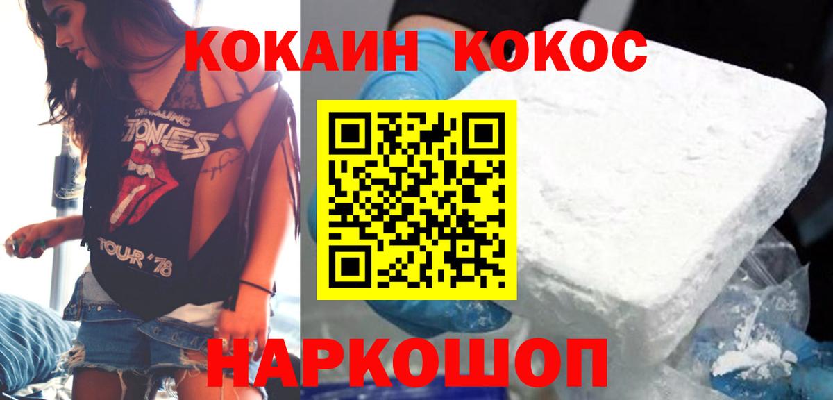 COCAIN Эквадор Грязи