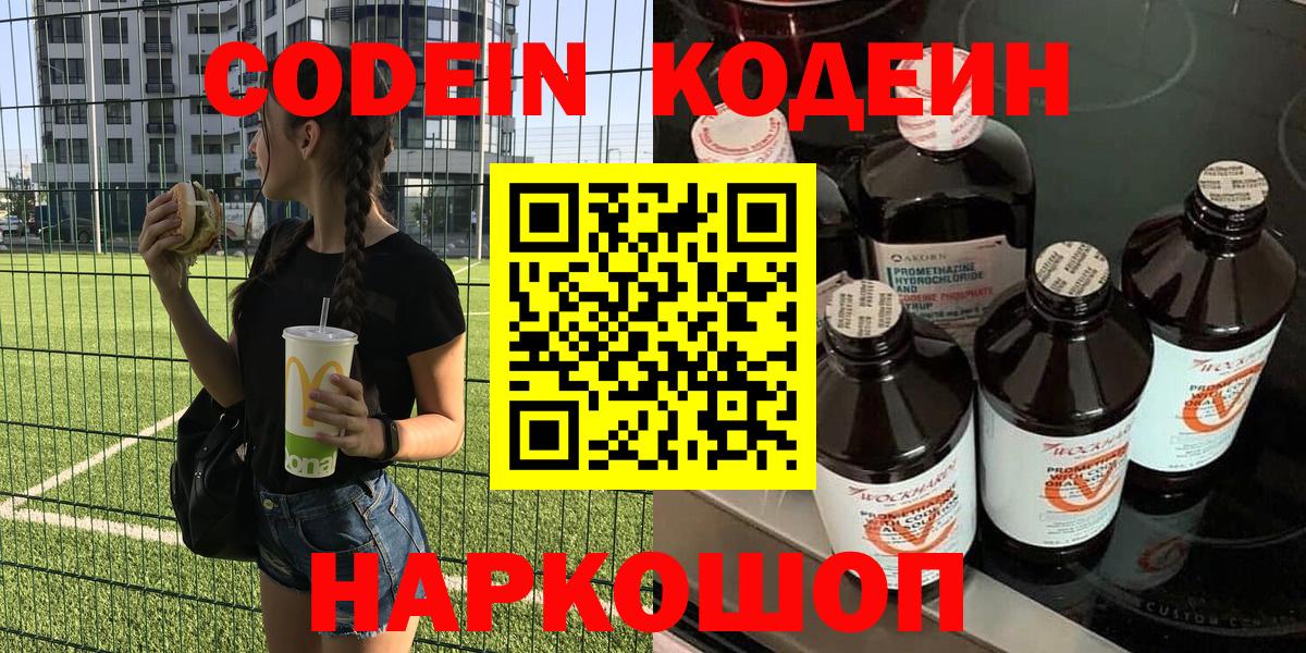 МЕФ  Гашиш  LSD-25  Мефедрон кристаллы  Конопля  COCAIN  Вход с VPN  Гашиш  Грязи  A-PVP СК кристаллы  MDMA  НБОМе 