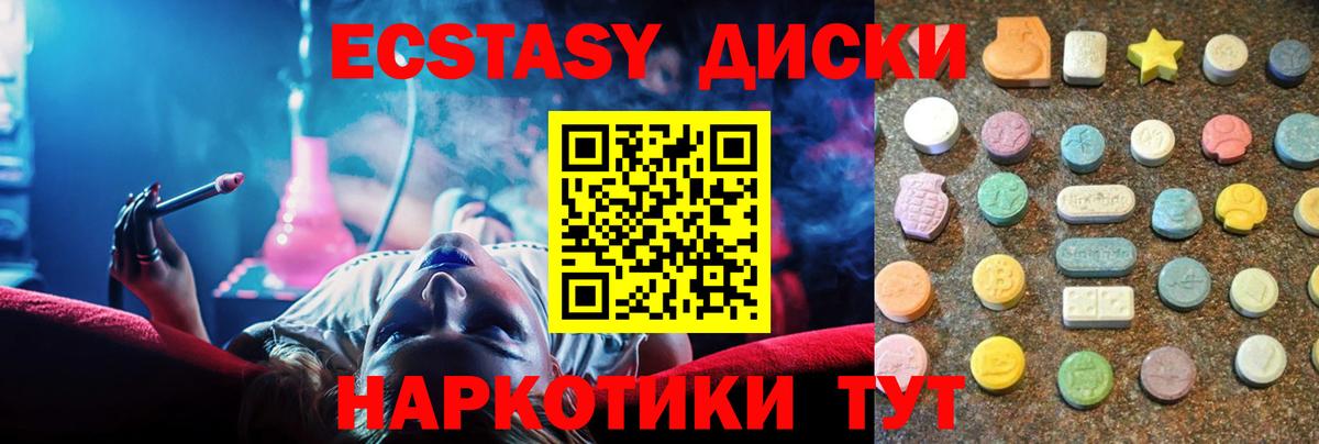 ЭКСТАЗИ louis Vuitton  Вход с VPN  Грязи 