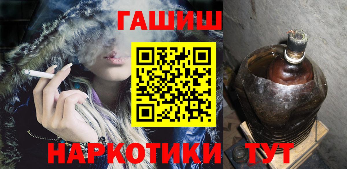 Гашиш  Гашиш хэш  Вход с VPN  Грязи  ГАШИШ ice o lator 