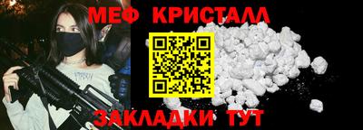 круглые Балашиха