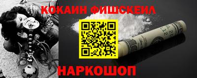 кокаин Балахна