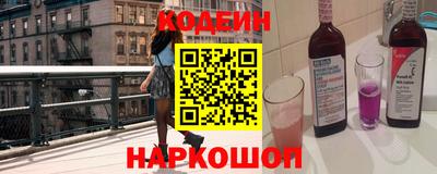 шишки Балаково