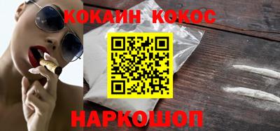 шишки Балаково