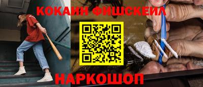 шишки Балаково