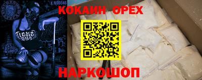 шишки Балаково