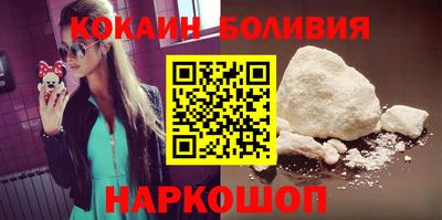 кокаин Балахна