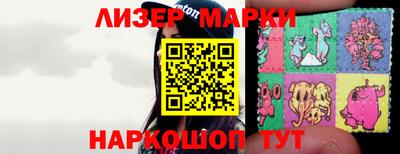 шишки Балаково