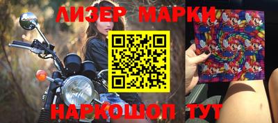 круглые Балашиха