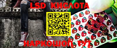 шишки Балаково