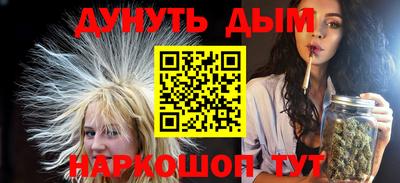 круглые Балашиха