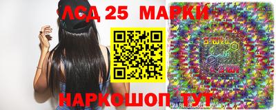круглые Балашиха