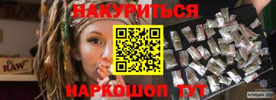 кокаин Балахна