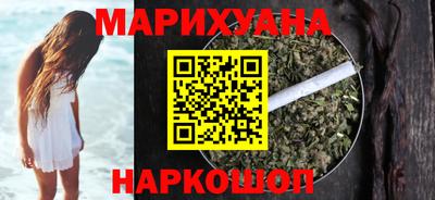 шишки Балаково