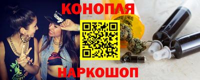 шишки Балаково