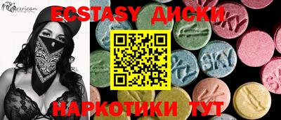 шишки Балаково