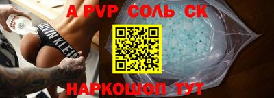 кокаин Балахна
