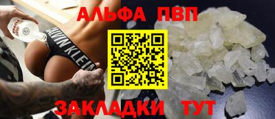 круглые Балашиха
