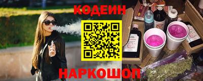 кокаин Балахна