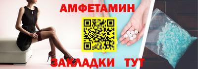 круглые Балашиха