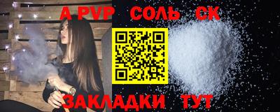 круглые Балашиха