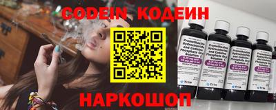кокаин Гусь-Хрустальный