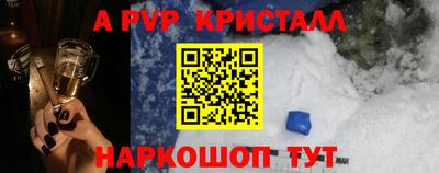 шишки Балаково