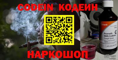 круглые Балашиха
