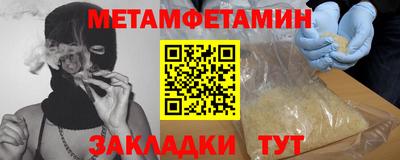 круглые Балашиха
