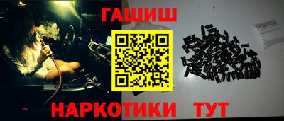 шишки Балаково