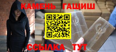 круглые Балашиха