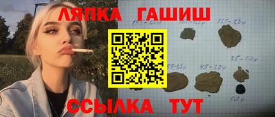 кокаин Балахна