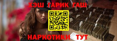 круглые Балашиха