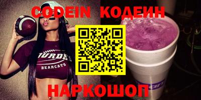 круглые Балашиха
