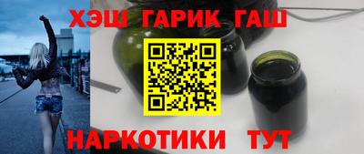 круглые Балашиха