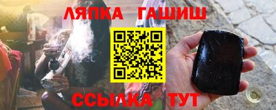 шишки Балаково