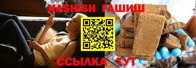 шишки Балаково