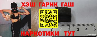 круглые Балашиха