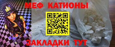круглые Балашиха