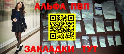 круглые Балашиха