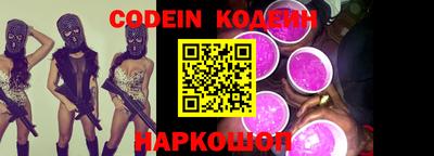 шишки Балаково