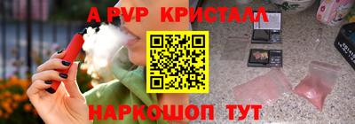 круглые Балашиха