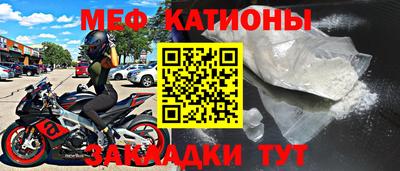 кокаин Балахна