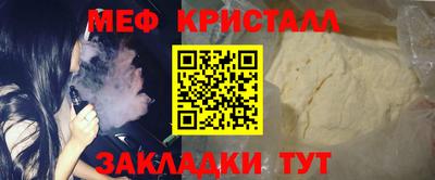кокаин Балахна