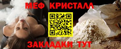 шишки Балаково