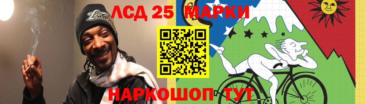 Грязи  Лсд 25 экстази кислота  LSD-25 экстази  ЛСД экстази ecstasy  Вход с VPN 