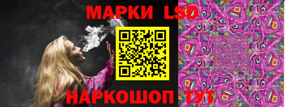 Марки NBOMe 1500мкг Грязи